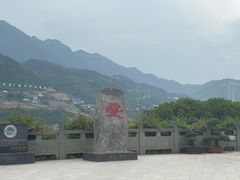 -丰都鬼城名山景区