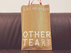 -OT另茶(上海幸福里店)