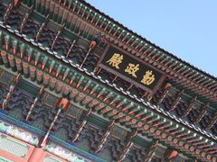 景点-景福宫