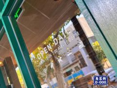 -星巴克(武康路店)
