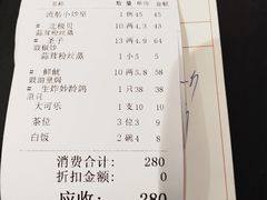-流舫海鲜酒家(张溪店)