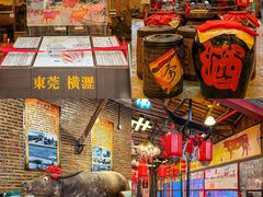 -横沥牛庄(总店)