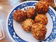 香炸糯米肉圆-粗茶淡饭(东关街店)