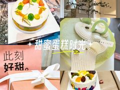-积慕Cake(解放大道店)