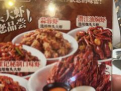 -聚味瞿记·龙虾堂(望城店)