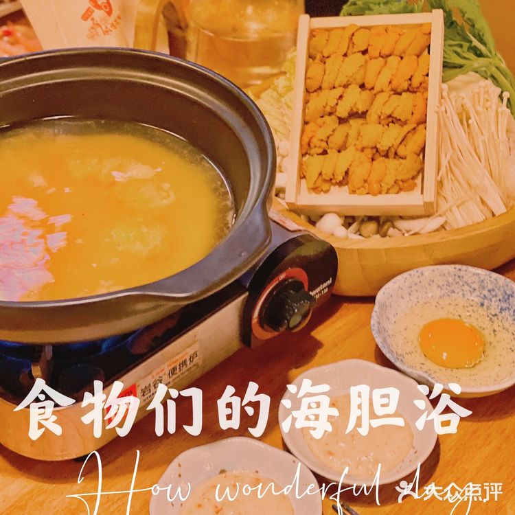 情侣💏约会打卡日式食堂指南～