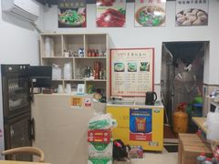 -羊骨诞生记(凤凰社区店)