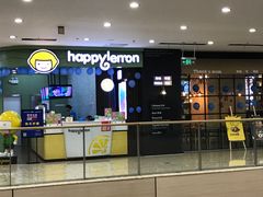 -快乐柠檬happylemon(丰台万达广场店)
