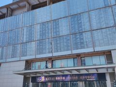 -百荣世贸商城