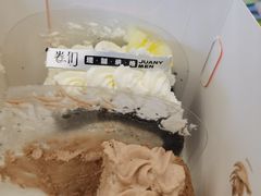 -卷们·现制生日蛋糕·蓝风车动物奶油(金源店)