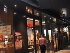 门面-汉堡王(徐汇绿地缤纷店)