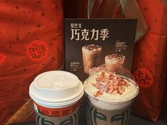 -星巴克臻选(宁波世纪东方广场店)