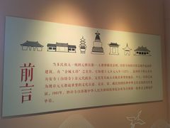 -妙应寺白塔