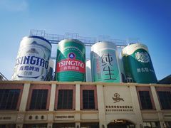 -青岛啤酒博物馆
