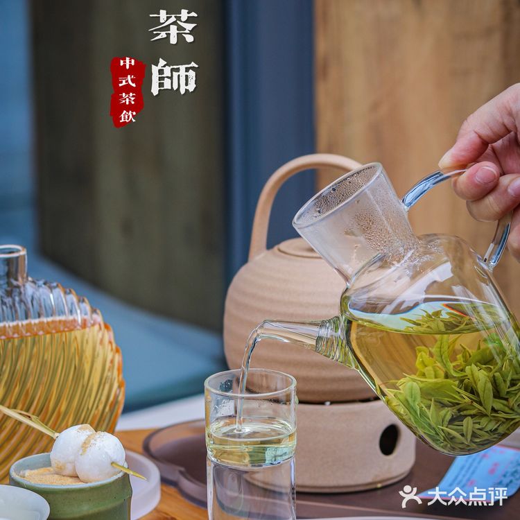 沏茶师CHICHAS｜饮一盏清茶，解全身疲乏🍃