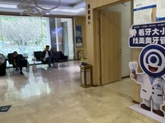 -合肥美奥口腔·种植矫正中心(政务院)