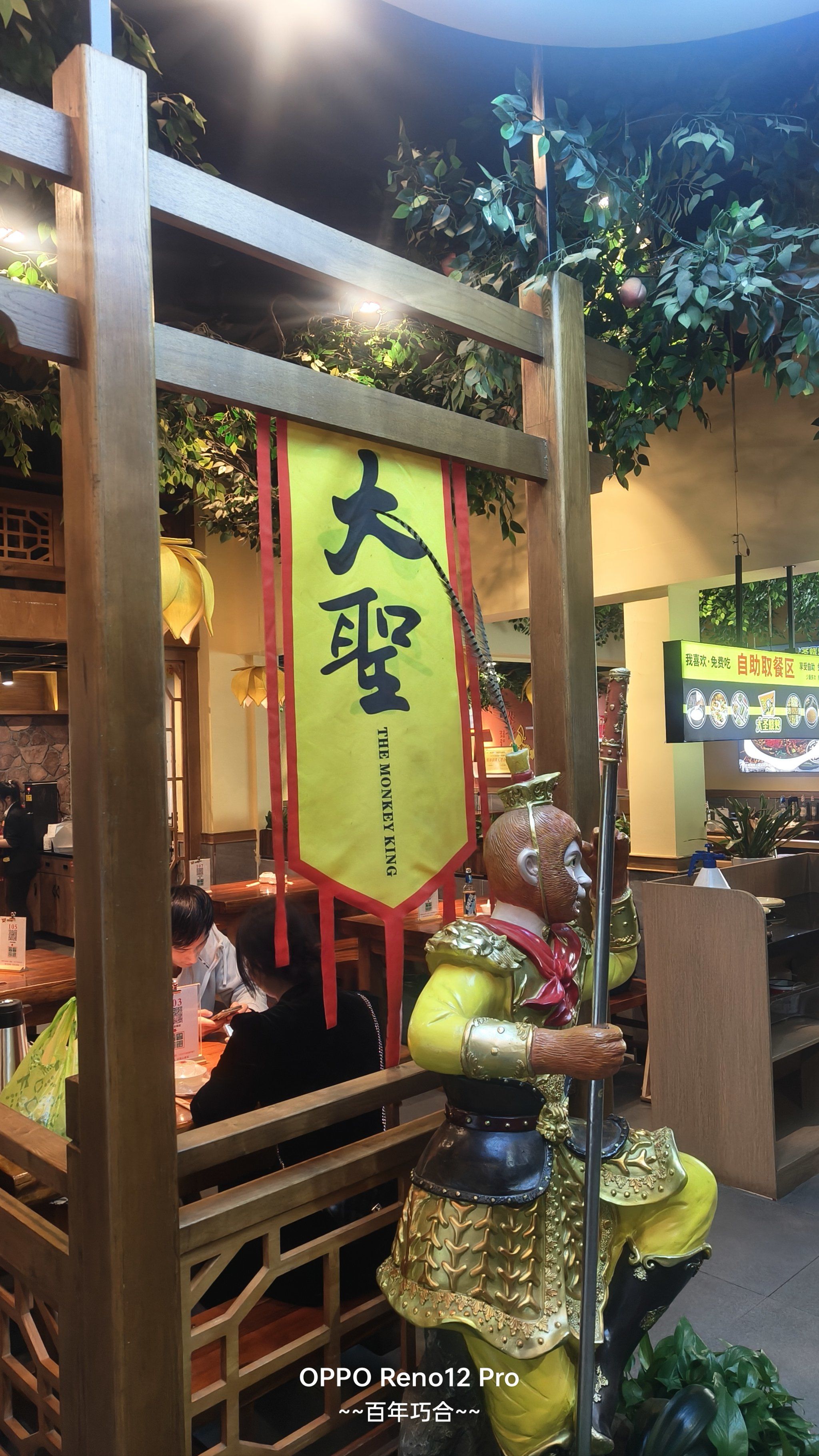 仁和路店大圣烧烤,味道,环境,服务都可以