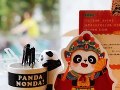 -熊猫邮局(少城店)