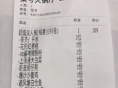 -稻香酒家(天河城店)