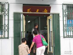 -紫竹院公园冰场