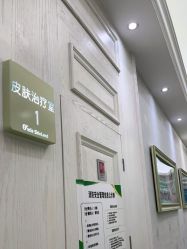 -杭州奥拉克医疗美容门诊部