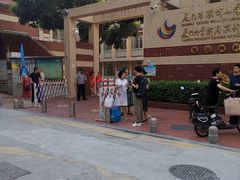 -厦门市演武小学