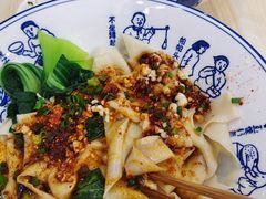 -西北杂粮筐手工面凉皮(来福士店)