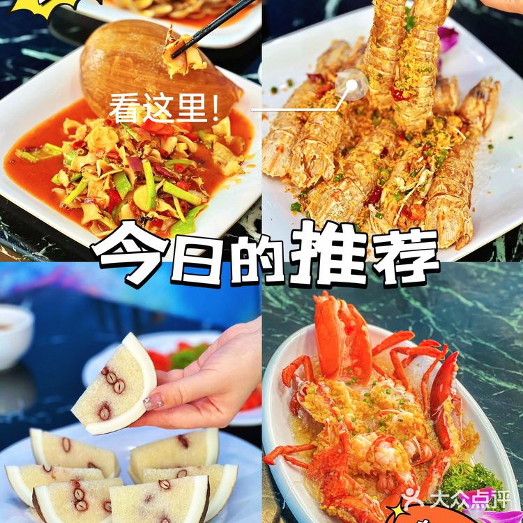 🌟【头号渔港】:海鲜餐厅里的撒哈拉沙漠!🐟🌊