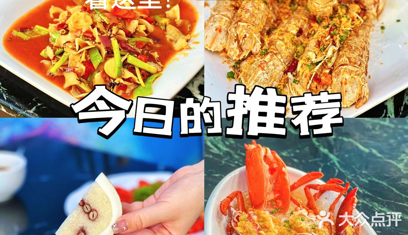 🌟【头号渔港】：海鲜餐厅里的撒哈拉沙漠！🐟🌊