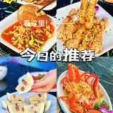 🌟【头号渔港】：海鲜餐厅里的撒哈拉沙漠！🐟🌊