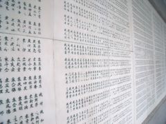 -淮海战役纪念馆