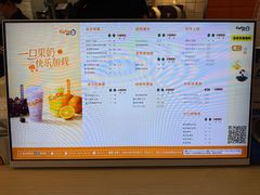 -CoCo都可(北新桥店)
