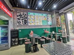 -粉肆儿拌粉拌面