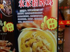 -下梅人家土菜馆(历史文化餐厅度假区店)