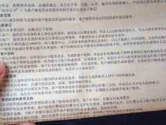 iphone_upload_pic-工会驿站-中国移动上海公司云莲营业厅户外职工爱心接力站