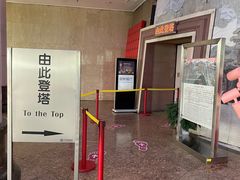 -中央电视塔旋转餐厅
