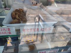 -峨嵋酒家(德内店)