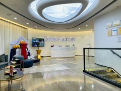 大厅-牙博士口腔品牌连锁(杨浦店)