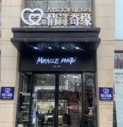 点击看大图 -情订奇缘婚纱摄影(和平路店)