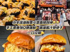 -龙湖杭州滨江天街