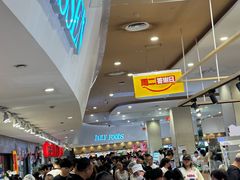 -永旺梦乐城(经开店)