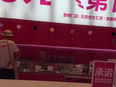 -K22.酸奶草莓(烟台芝罘店)