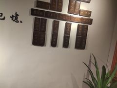 -严州府·地道建德菜