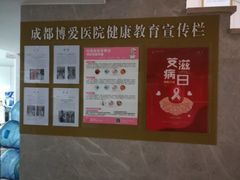 -团圆口腔·种植中心(锦江院区)