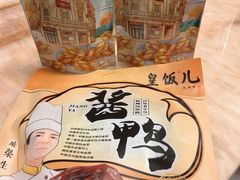 -皇饭儿·王润兴酒楼(河坊街店)