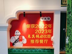 -味食家市师鸡(三元里店)