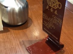 -大壶春生煎(四川中路店)