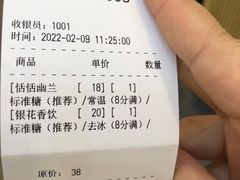 -一杯潮茶(西街店)