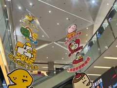 -福田卓悦INTOWN购物中心