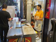 -咏春葱油饼(德政中路店)